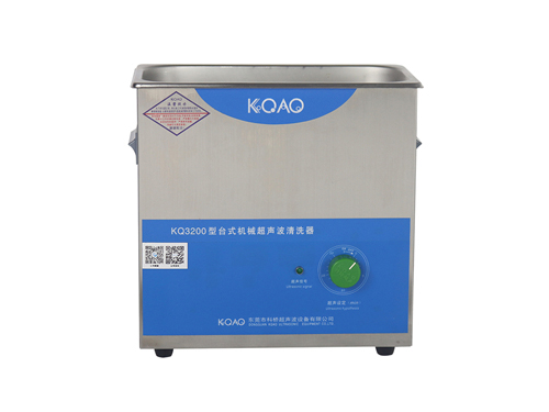 KQ3200型机械型超声波清洗器